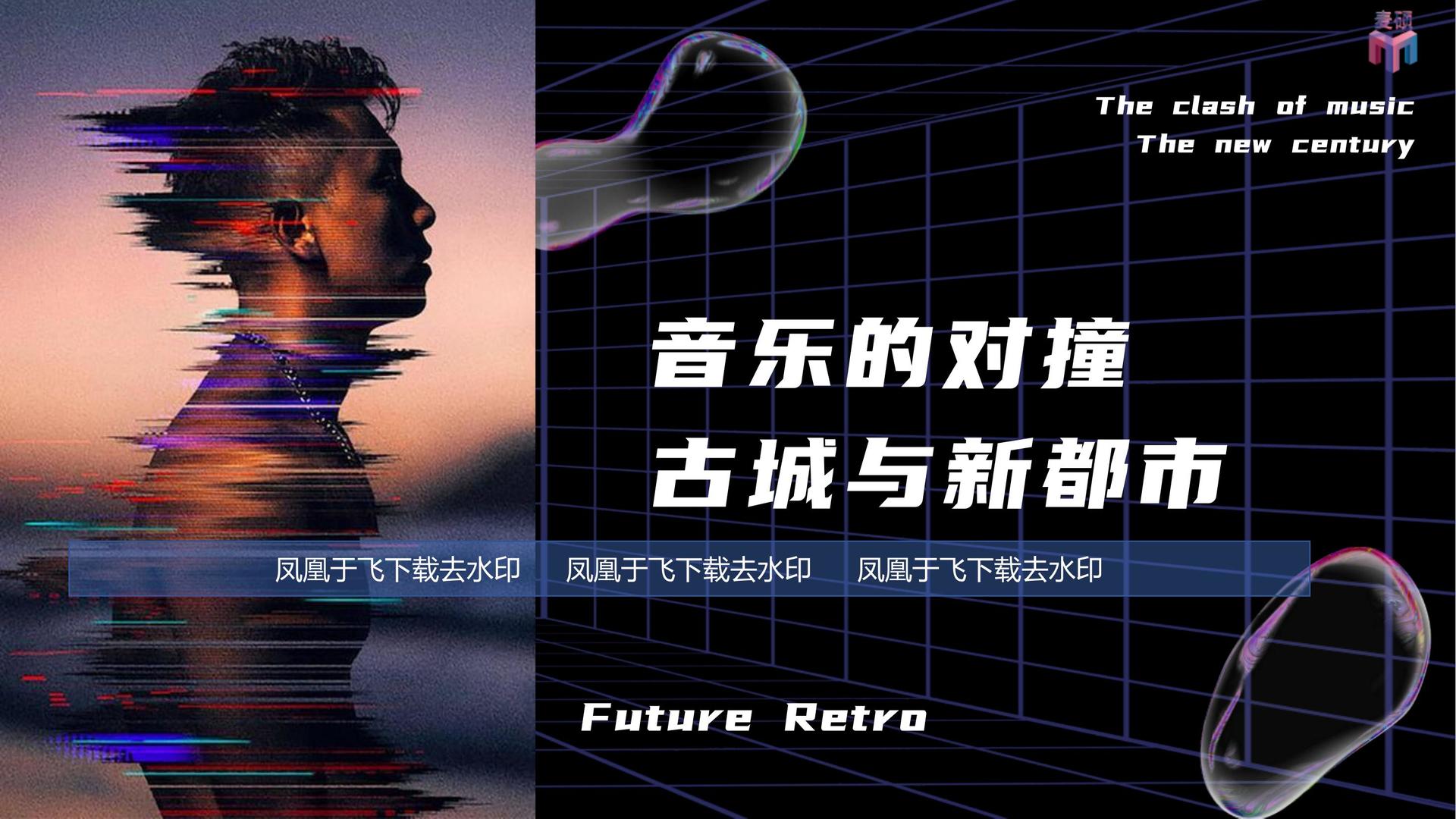 环球金石传媒导演制片